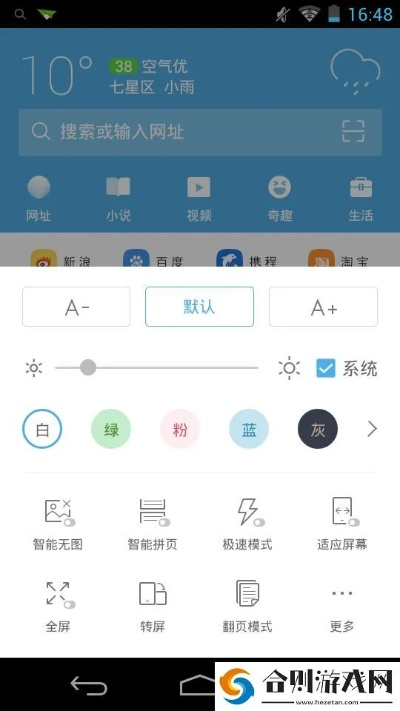 uc网下载官方下载,精细设计方案&The_v7.279