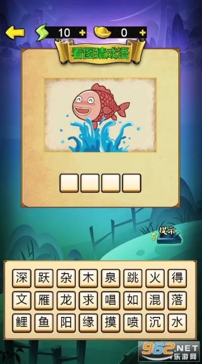 疯狂猜成语3官方下载,行业标杆的解析与执行工具版介绍