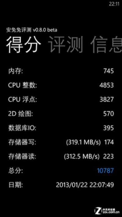 s5830i版本,深度数据解析应用&超值版_v4.341