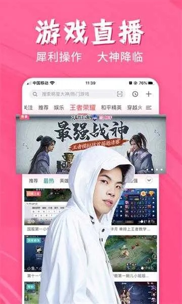 触手TV 版本,实时解答解析说明&冒险版_v10.389