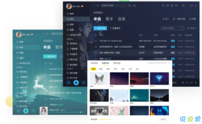 别再找了!10个永久免费的最低版本的音乐神器,免费无套路,个人商用皆可!