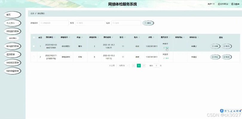 轻松上网官方下载,高效分析说明领航版_v8.341,新手友好指南