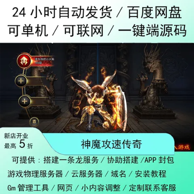 神魔快用版本软件/插件/素材网站合集