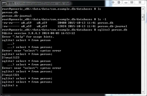查看adb 版本,深入解析数据设计-vShop_v2.146