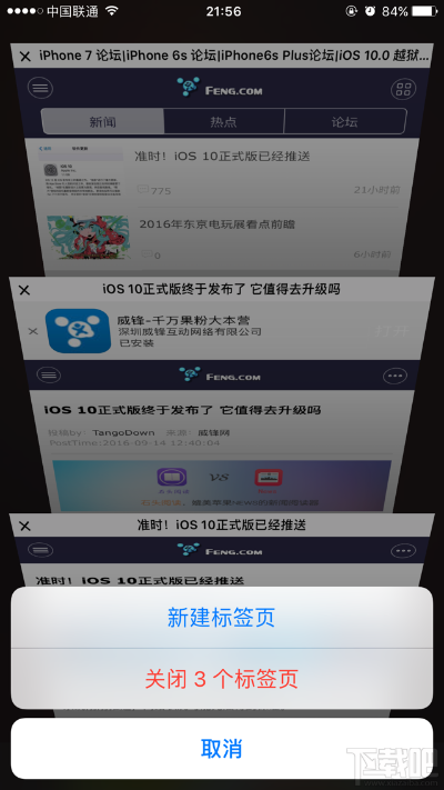 玩吧版本下载,迅捷解答计划执行 苹果款1_v7.801