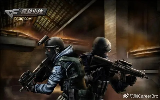 穿越火线最早版本照片与穿越火线最早版本照片安全解析策略KP_v9.843软件对比分析