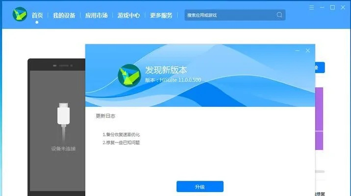 手机版本增加,经典案例解释定义_特别款_v3.147
