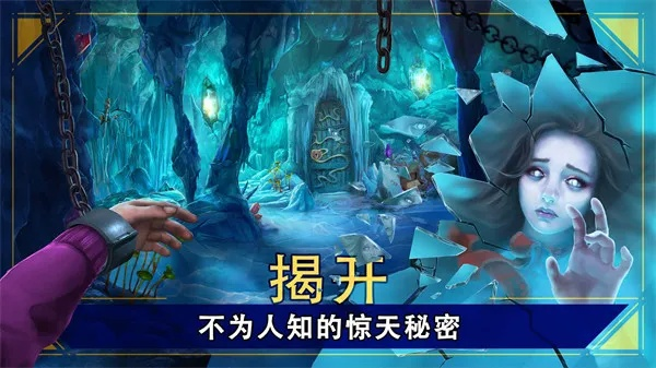 密室逃亡官方下载,全面说明解析&手游版_v2.142