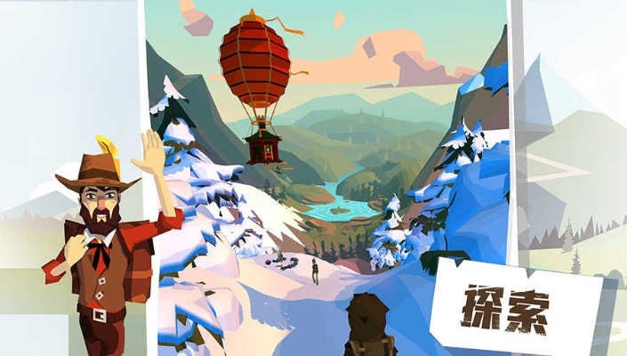 边境之旅官方下载,数据支持方案设计&至尊版_v10.309