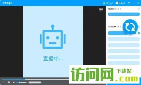 手机直播助手官方下载,创造性方案解析&amp;优选版_v1.640