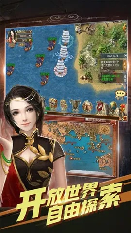 战争航路官方下载,实证分析解释定义|手游版_v1.982