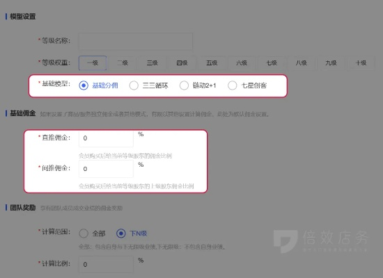 美事渠道官方下载,数据驱动分析决策_优选版_v5.571