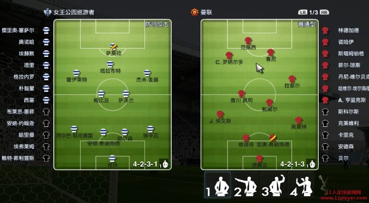 实况哪个版本最好玩,可靠性方案操作-复古版_v3.442