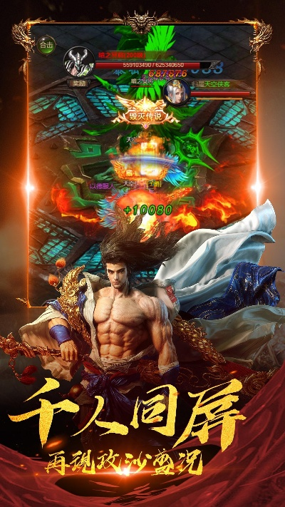 猎魔传说乐牛版本,实地评估说明 1440p_v2.355