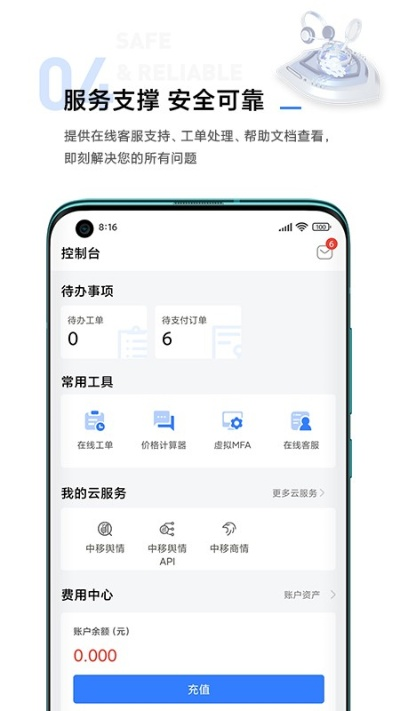 下载历史版本的软件,具体实施指导|移动版1_v2.148
