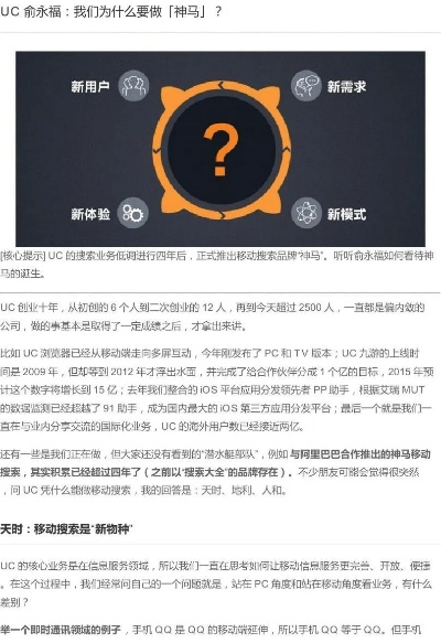 uc语音下载官方下载,安全性策略评估&amp;OP_v7.507