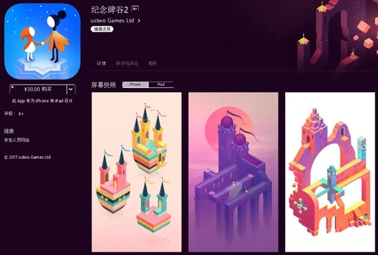 纪念碑谷苹果免费版本,可靠策略分析&amp;ChromeOS_v5.958