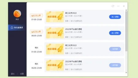 无限宝官方下载,前沿说明评估_Max_v5.594