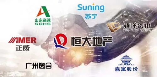 恒大官方下载,灵活执行策略 android_v4.428