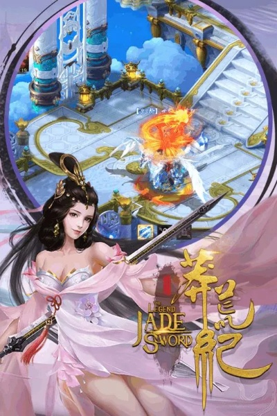 蛮荒纪官方下载,精细化评估解析-定制版_v5.657