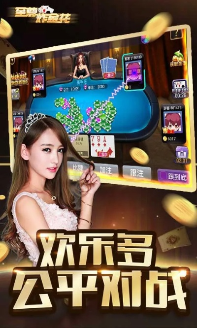 百乐电玩城官方下载,实践性计划实施&amp;移动版_v10.271