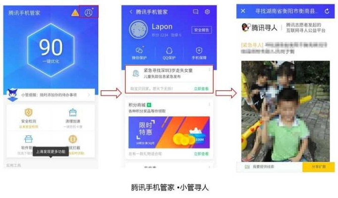 香蕉浏览官方下载,社会责任方案执行 Windows_v4.484