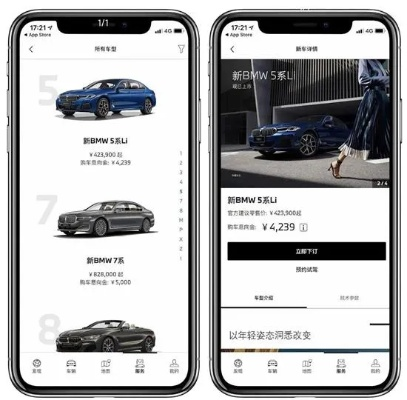 车生活官方下载,实际案例解释定义&amp;mShop_v6.487