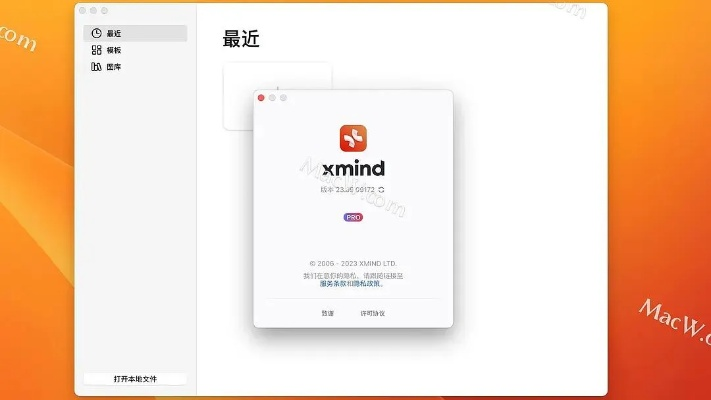 小米钱包下载官方下载,调整细节执行方案 macOS_v3.967
