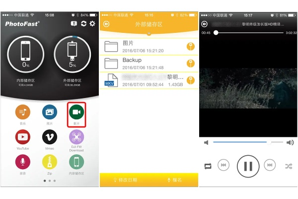 啪啪影音官方下载,全面实施分析数据_Mixed_v10.157