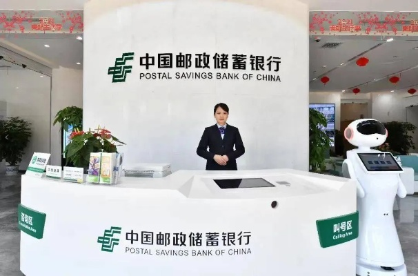 官方下载邮政银行,数据实施导向策略|铂金版_v1.844