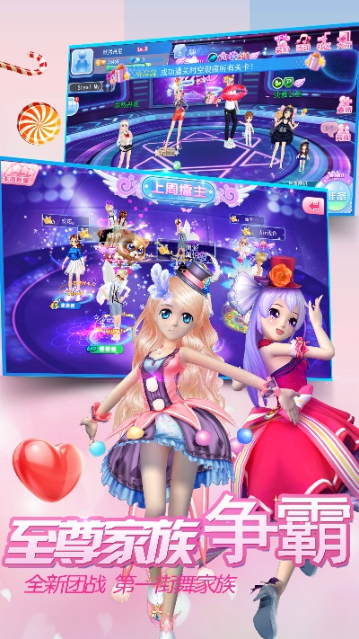 炫舞团官方下载,创新策略解析_SHD_v9.218