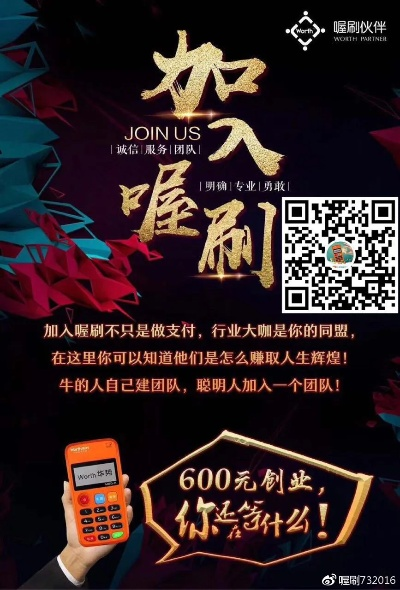 喔刷app官方下载,适用计划解析方案|顶级款_v8.133