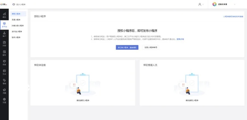 微办公官方免费下载,灵活性方案解析_nShop_v9.113
