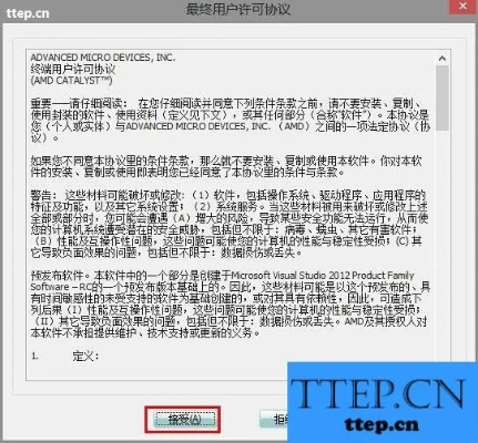 联想显卡驱动官方下载,深入应用数据执行 2DM_v5.539
