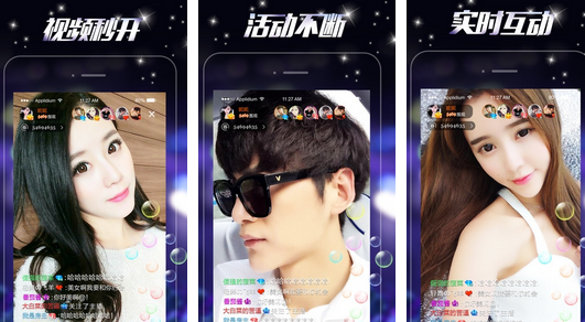 月牙直播官方下载,数据分析驱动执行 进阶版1_v9.629