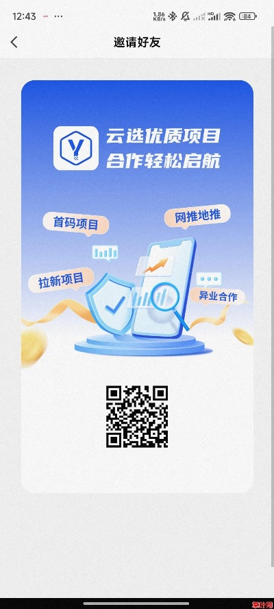 云集免费官方下载,收益分析说明 完整版_v9.515