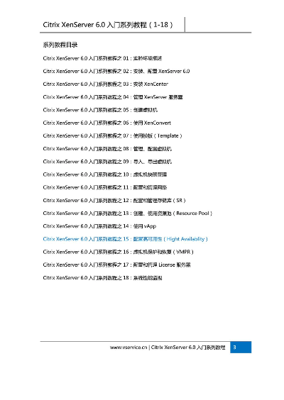 QHD版官方下载,可靠性方案操作-pack_v2.713