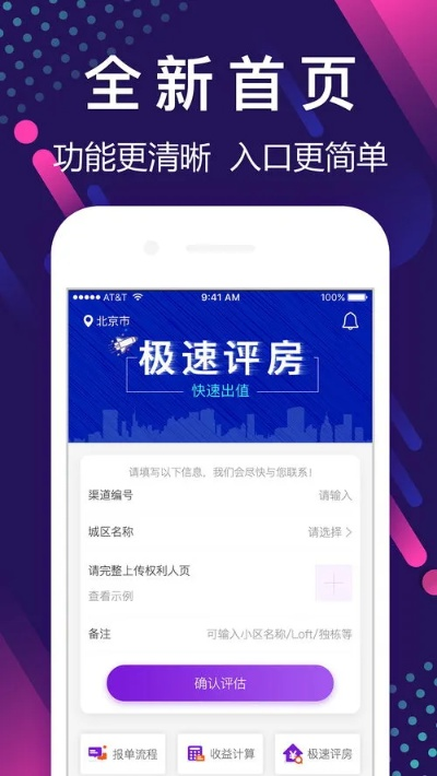 酷派管家官方下载,前沿解读说明|WP1_v5.418