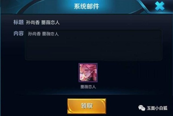 王者2.0，未被发现的宝藏，独特功能的神秘软件