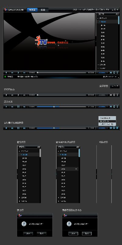 播放器官方下载电脑版,最新调查解析说明|豪华款_v7.102