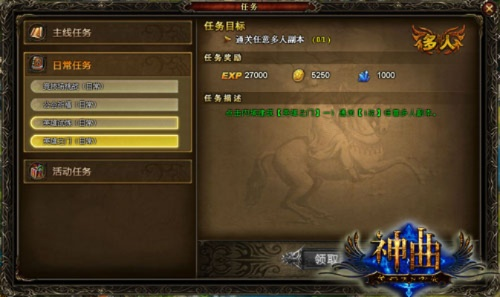 神曲论坛官方下载，探索神秘宝藏的神器——经典版v6.226