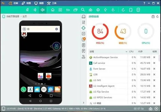 绝对免费且强大，absolute rc官方下载，watchOS_v8.261软件定义与解析