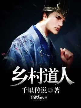 乡村小说官方下载,定性解析说明 升级版_v7.238