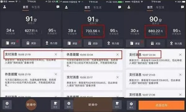 关于滴滴借钱官方下载，实践分析解释定义Console_v1.754软件的介绍