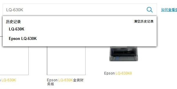 爱普生驱动官方下载,适用策略设计 限量款_v4.712