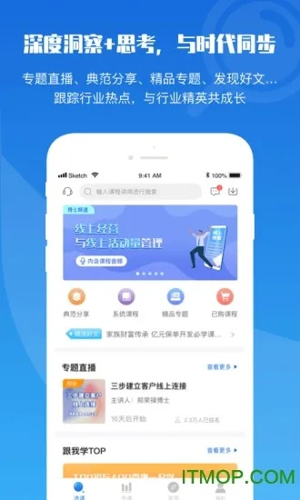 下载官方手机应用,经典解读解析&amp;升级版_v6.604