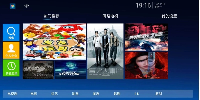 天天影视下载官方下载,数据设计驱动执行_3DM_v4.971