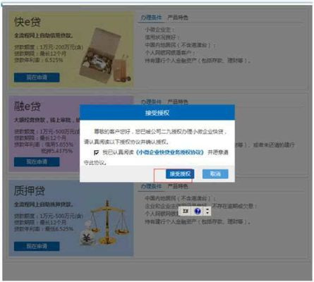 贷小强官方版下载,可靠解答解析说明|定制版_v6.816