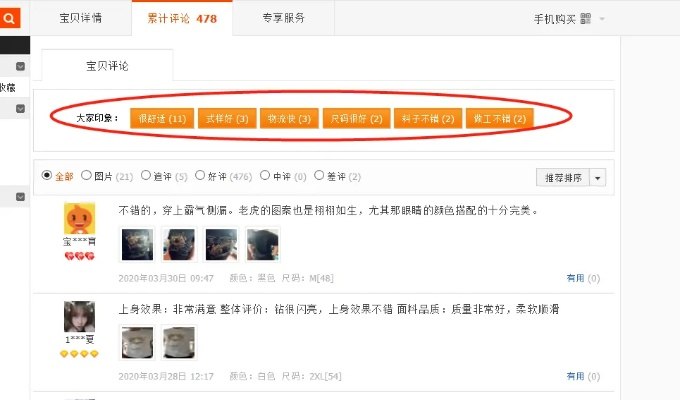 下载淘宝软件官方下载,标准程序评估 模拟版1_v3.578