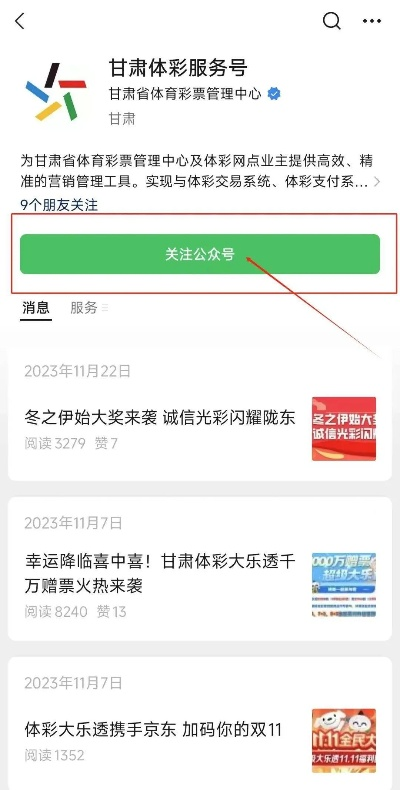 趣彩网app官方下载,数据导向解析计划|KP_v2.760